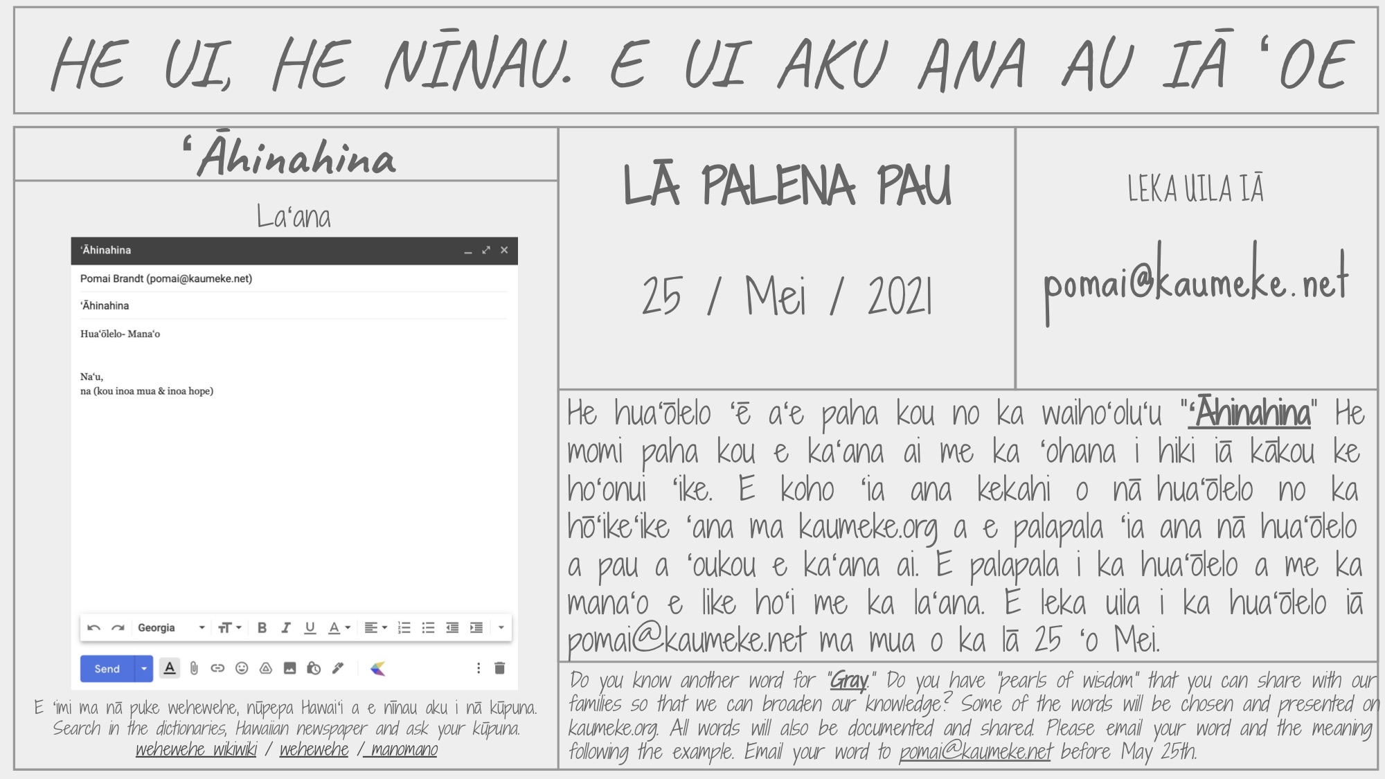 Puke Wehewehe ʻŌlelo